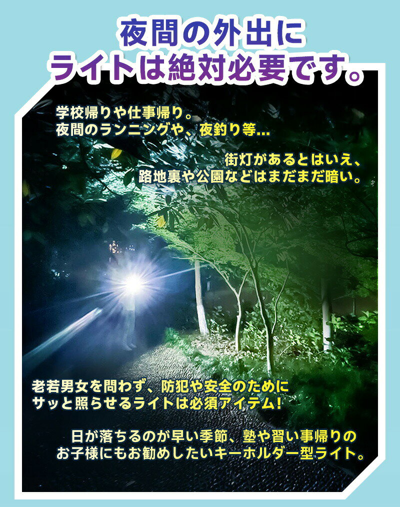 【10%OFF】【楽天3位】キーホルダーライト COBライト LEDライト 多機能ライト LED小型懐中電灯 ミニライト Type-c充電式 投光器 作業灯 懐中電灯 ハンディライト 緊急時 高輝度 防災ライト カラビナ付 防災グッズ マグネット式 緊急用 非常用 軽量 コンパクト クリップ付 inskk-10000140 inskk サンプル画像3