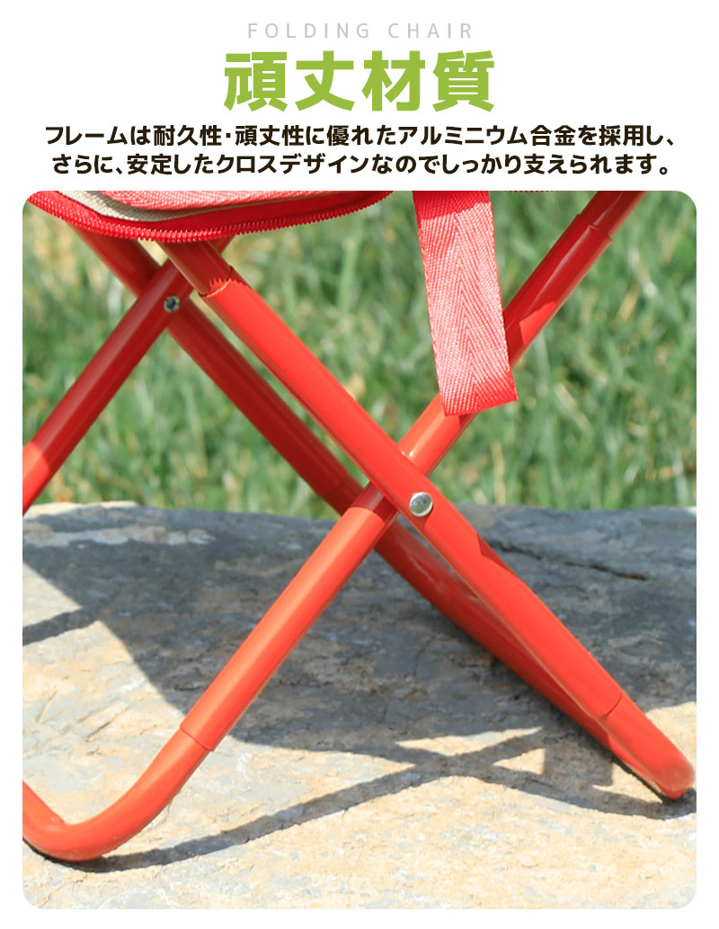 【40%OFF】折りたたみ式チェア キャンプチェア 収納簡単 組立簡単 耐荷重120kg 軽量 防水 運動会 アウトドアグッズ キャンプ用 屋外スケッチ 座る 収納袋付き 頑丈性 アルミ合金製 耐久性 480g お花見 安定感 通気性 携帯便利 持ち運びやすい 子供 大人 軽い お釣り 一体型 inskk-10000469 inskk サンプル画像3