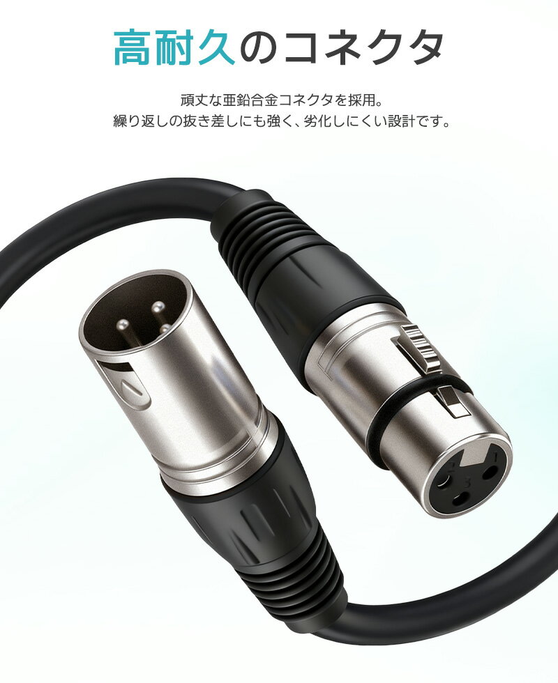 ��5%OFF��XLR�����֥� ����ǥ󥵡��ޥ����� �ޥ��������֥� 3�ԥ�XLR Ĺ��200cm 2m XLR���� XLR�᥹ ���ѵ� ������ �饤���� �������� ���å���ǽ�� ̵����Ƽ���� OFC�����֥� Ͽ�� ��������� ������ �������䤹�� ������������ �ޥ�����³ �Υ����к� �����ɻ� �ⲻ��
