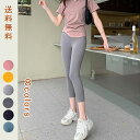 ヨガウェア ヨガパンツ レディース レギンス スパッツ スポーツウェア ボトムス フィットネスパンツ トレーニングパンツ 七分丈 ロング 黒 ブルー グレー 無地 タイト 薄手 スリム シンプル おしゃれ 送料無料