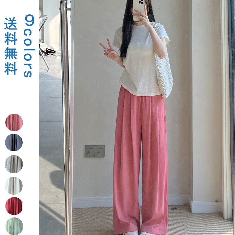 乐天商城 - 【お買い物マラソンクーポンあり】ワイドパンツ ストレートパンツ レディース ボトムス パンツ ロング丈 ギャザー 落ち感 ハイウエスト ポケット付き 白 黒 グレー ゆったり 薄手 カジュアル 体型カバー ストレッチ おしゃれ 送料無料