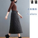 ロングスカート ダウンスカート あったか ボトムス レディース ロング丈 ポケット 防寒 防風 中綿 フレア 保温 あったかい ウエストゴム ハイウエスト Aライン 厚手 軽い 秋 冬 ブラック ゆったり 大きいサイズ 送料無料