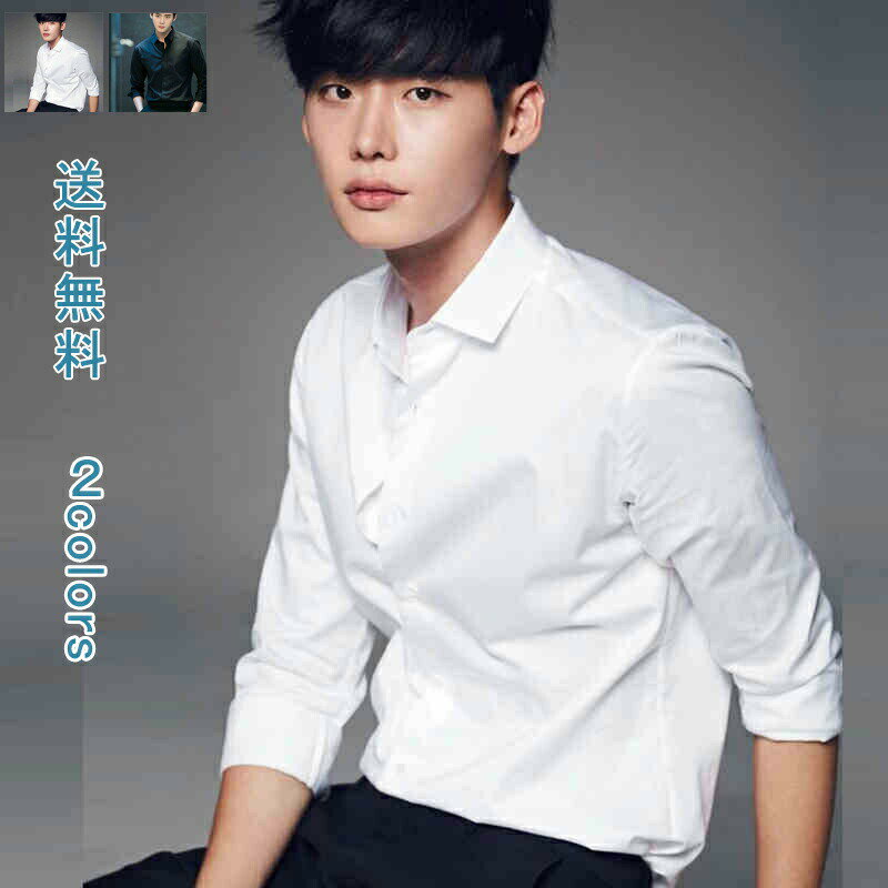 ワイシャツ 長袖シャツ カッターシャツ ビジネスシャツ ドレスシャツ 白 シャツ メンズ 長袖 無地 ノーアイロン レギュラーカラー ホワイト ブラック 仕事 ビジネス カジュアル 標準体 スリム 春 秋 送料無料