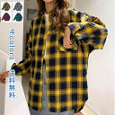 チェックシャツ 長袖シャツ カジュアルシャツ シャツ メンズ 長袖 チェック柄 ドロップショルダー レギュラーカラー レトロ アメカジ グリーン レッド ブラッ...