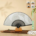 上品 扇子 メンズ レディース 折りたたみ センス 夏用 魚 和柄 竹 袋付き せんす タッセル付き 踊り 京都 花火 浴衣 小物 和装小物 猛暑対策 熱中症対...