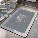 バスマット 40*60 50*80 珪藻土バスマット 吸水マット トイレマット 浴室マット 足ふきマット 花柄 英字 速乾 抗菌 防臭 滑り止め 水切り お風呂...