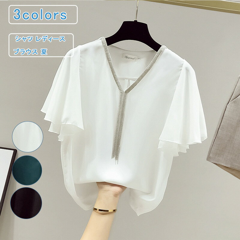 乐天商城 - 【お買い物マラソンクーポンあり】パフスリーブ袖ブラウス レディース 夏 シャツブラウス Vネック 無地 フリンジ フリル 透け感 薄手 半袖 可愛い OL 通勤 ロング丈 若見え ゆったり ナチュラル カジュアル 20代 30代 40代 ママ 大人 普段着 トップス おしゃれ 送料無料