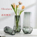 花瓶 フラワーベース ガラス花瓶 ガラス シンプル モダン 上品 おしゃれ 花器 インテリア 花びん 高級感 高貴 エレガント 北欧風 リビング 寝室 玄関 書斎 送料無料