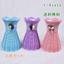 花瓶 フラワーベース シンプル モダン 二点セット 上品 おしゃれ 花器 インテリア 花びん 高級感 高貴 エレガント レトロ リビング 寝室 玄関 書斎 送料無料
