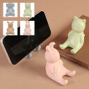 スマホスタンド ウサギ かわいい 動物 スマホホルダー インテリアオブジェ 卓上 置物 お座り姿 暇時 かわいい 送料無料