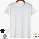 トップス Tシャツ 半袖 メンズ ストレッチ クルーネック 肌触りがよい 通気性良い 柔らかい シンプル 丸首 無地 プレゼント 父の日 誕生日 おしゃれ 送料...
