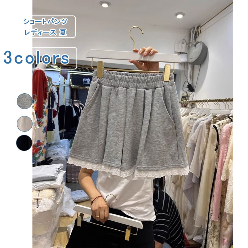 乐天商城 - 【お買い物マラソンクーポンあり】ショートパンツ レディース ワイドパンツ ショーパン 短パン ルームウェア ショート丈 無地 レース スポーツ レディース 大きいサイズ ストレッチ ゆったり ウエストゴム ?せ見え カジュアル 春 夏 送料無料