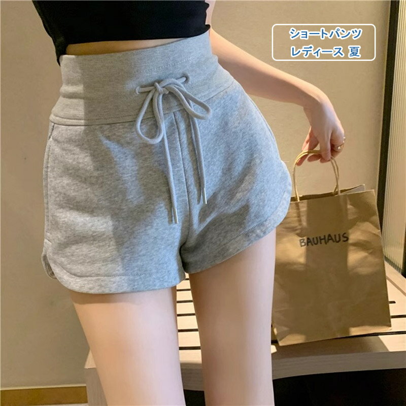 樂天商城 - ショートパンツ レディース ワイドパンツ ホットパンツ ショーパン 短パン ルームウェア ショート丈 無地 スポーツ レディース 大きいサイズ ストレッチ ゆったり ウエストゴム カジュアル 春 夏 送料無料