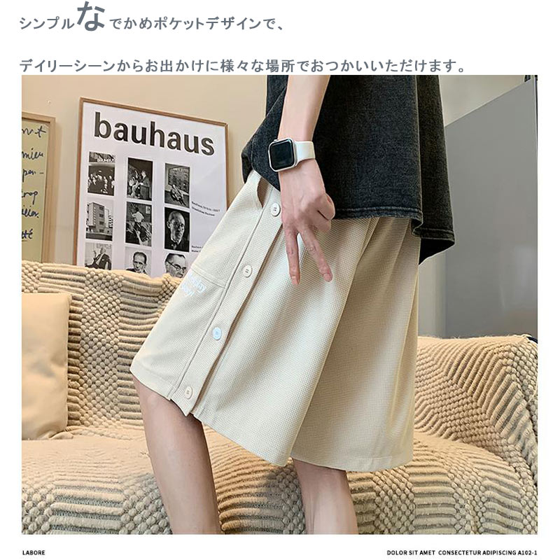 ショートパンツ レディース ワイドパンツ ハーフパンツ ワッフル ショーパン 短パン ミドル丈 スポーツ 英文字 レディース 大きいサイズ ストレッチ ゆったり ウエストゴム 瘦せ見え カジュアル 春 夏 送料無料