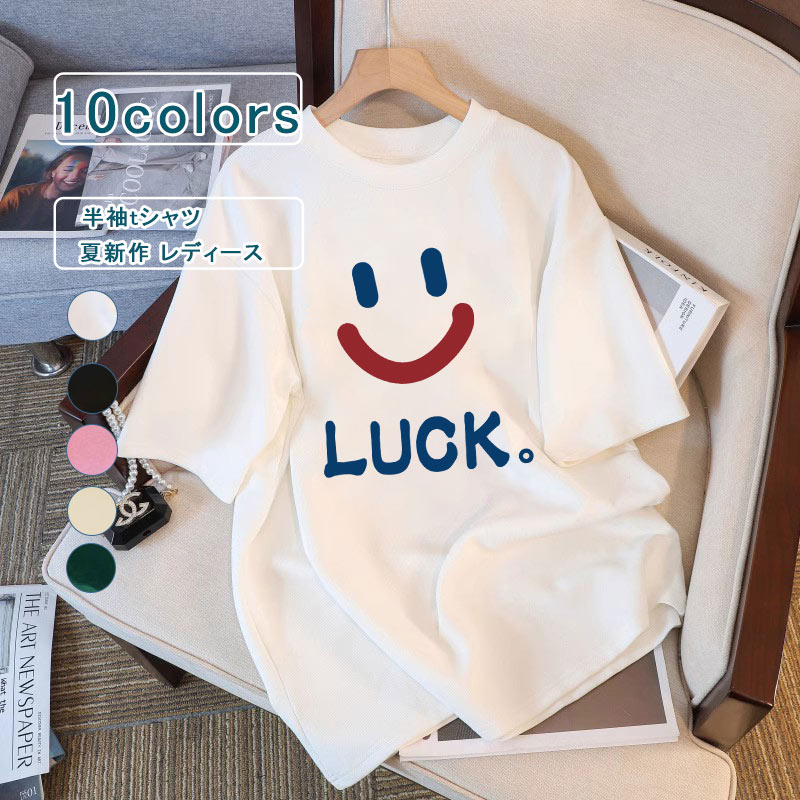 樂天商城 - Tシャツ レディース 半袖 夏服 笑顔 象 クルーネック 英文字 コットン カットソー tシャツ ロング丈 カジュアル オーバーサイズ ゆったり 大きいサイズ オシャレ キレイめ 通勤 通学 ブルー グリーン 春 夏 送料無料