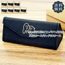 【在庫処分品】メガネケース 眼鏡ケース サングラスケース 動物柄 収納ケース 折り畳み コンパクト 三角形 折りたたみ 眼鏡入れ 可愛い プレゼント おしゃれ 送料無料 在庫処分品ため、返品交換対応できない(4)
