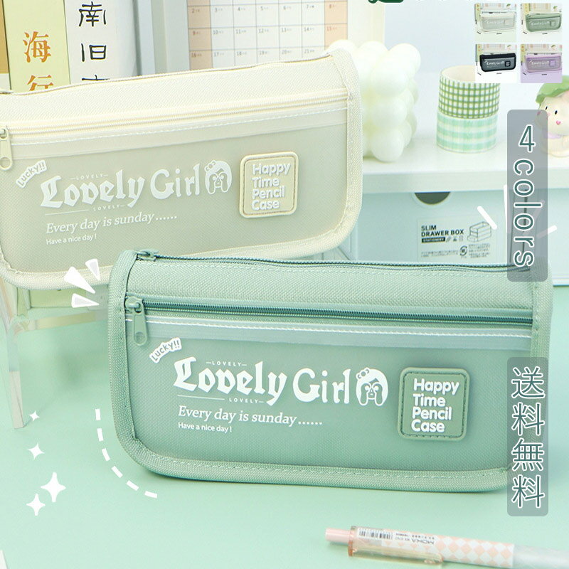 【ブラックフライデー最大2000円OFF】ペンケース 筆箱 小学生 男の子 女の子 学生 文房具 無地 現代風 2段収納 ファスナー カンバス 撥水 多機能 か...