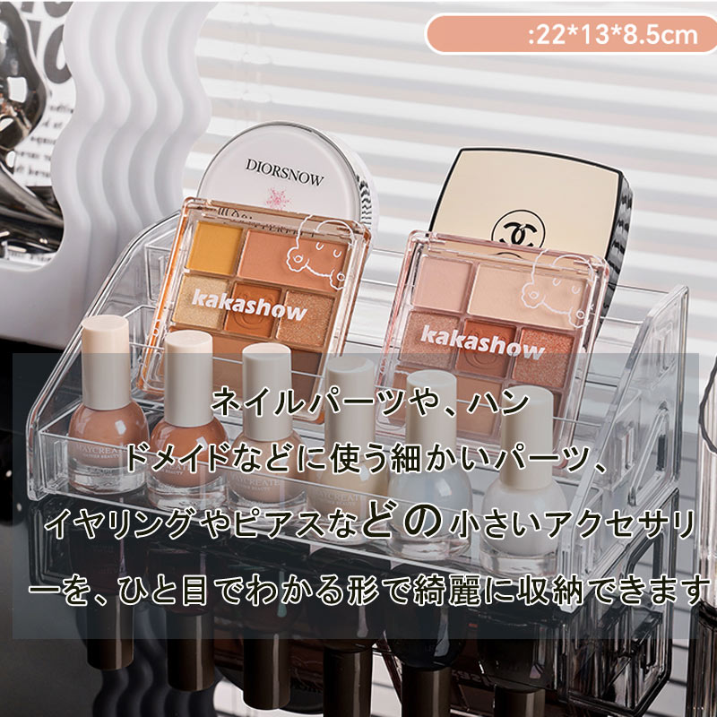 【2点購入と10％OFFクーポン】収納 ケース 収納ケース 化粧品 収納 透明 立って コスメ収納 口紅 リップ 大容量 ポリッシュ スタンド ボックス ラック ケース フィギュア 小物入れ 香水 ボトル 化粧品 マニキュア 雑貨 おしゃれ 送料無料