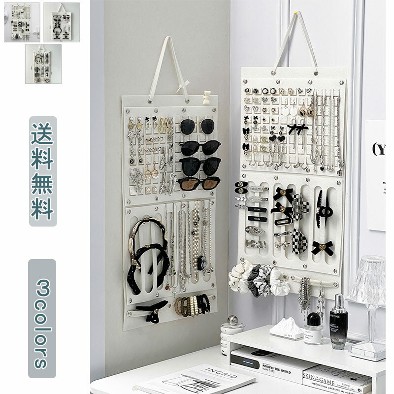 【ブラックフライデー最大2000円OFF】ウォールポケット ドア掛け収納式ポケット ジュエリー収納袋 アクセサリー収納 壁掛け収納ポケット 吊り下げ収納ポケット...