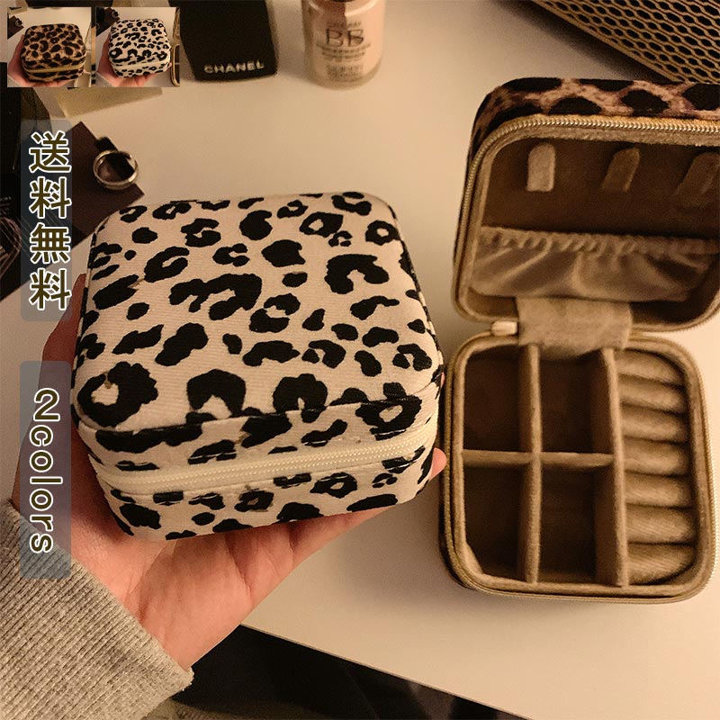 【ブラックフライデー最大2000円OFF】ジュ濂?戛`ボックス ケース 小さい ヒョウ柄 きれいめ 仕切り付き 小物入れ アクセサリー イヤリング リング 収納...