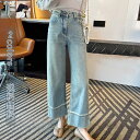 デニムパンツ ストレートパンツ レディース ワイドパンツ デニムワイドパンツ ハイウエスト ロング 体型カバー 着痩せ 細見え 大きいサイズ ゆったり 日常 デート 通勤 おすすめ 送料無料(4)