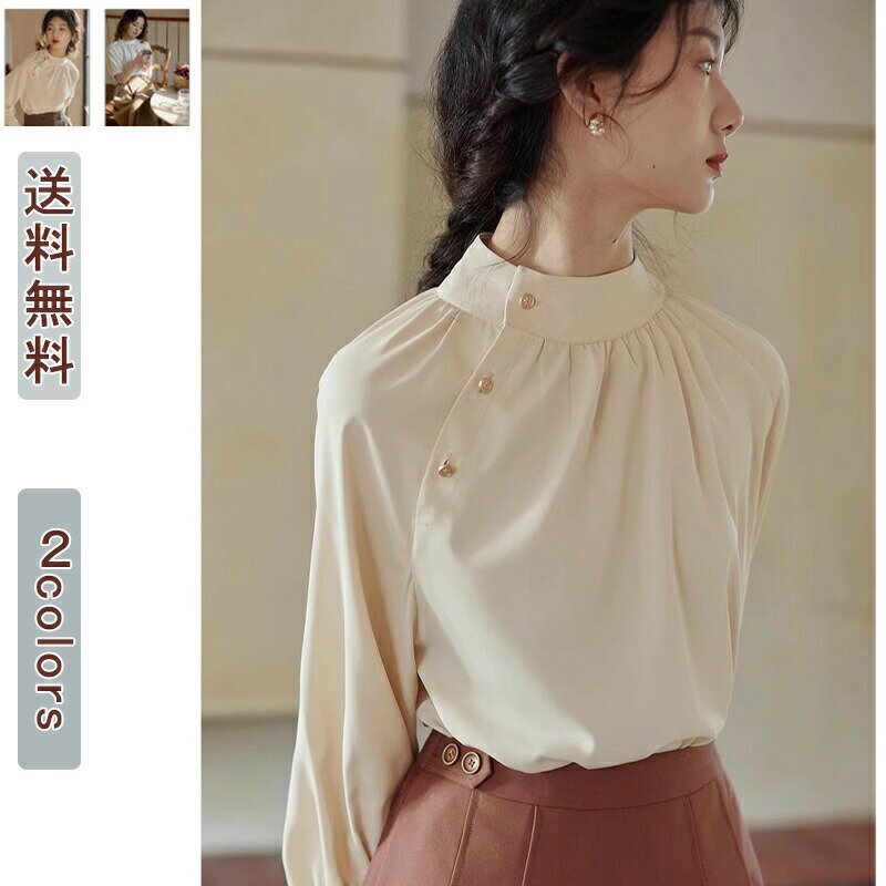 【ブラックフライデー最大2000円OFF】インナー トップス 長袖 丸首 クルーネック オールシーズン レディースファッション レトロ 和風 シンプル エレガント 無地 着脱便利 ボタン ゆったり 気質的 学生 大人 通用 よい通気性 おしゃれ 送料無料