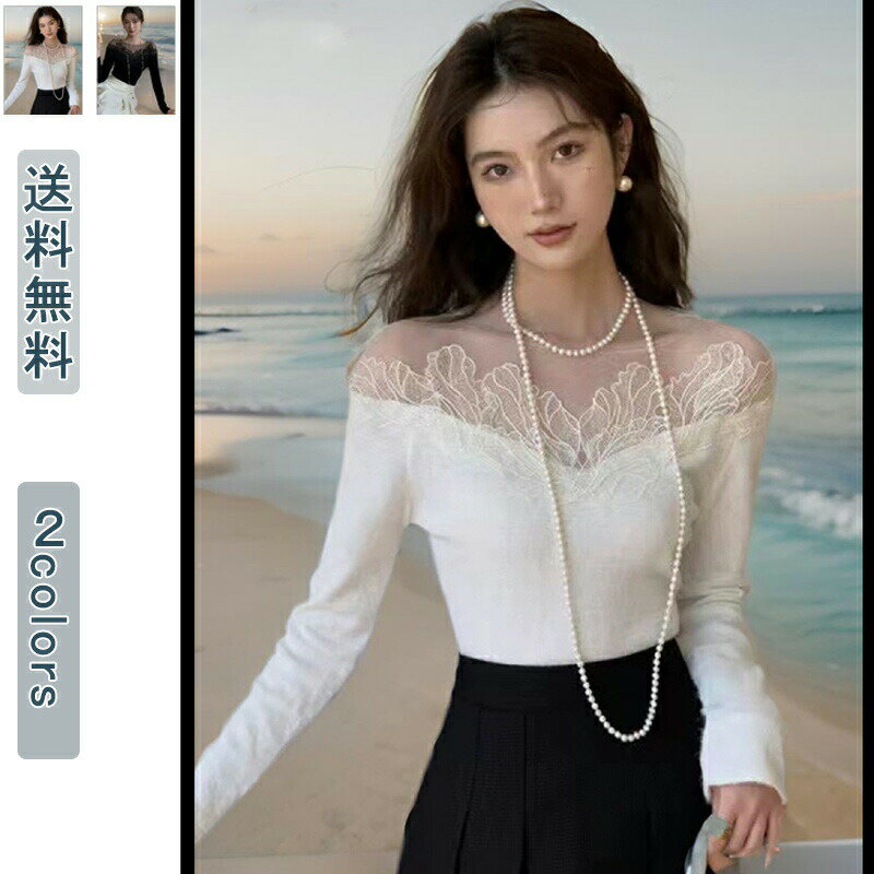 乐天商城 - ニット トップス トレーナー セーター インナーとしてもOK 長袖 デザイン レース セクシー パーティー 柔らかい きれいめ エレガント 韓国風 高級感 撮影 着?せ 大人 女性 レディース 大人気 おすすめ 送料無料
