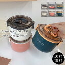 【楽天スーパーSALE】【在庫処分品】弁当箱 ランチボックス ステンレス製 ラウンド 大容量 1000ml 1段 耐熱耐冷 電子レンジ対応 冷蔵庫対応 シンプル 持ち運び 通勤 通学 おしゃれ 送料無料 在庫処分品ため、返品交換対応できない