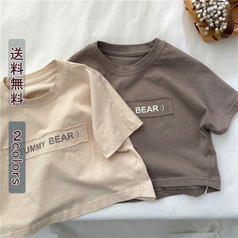 Tシャツ 五分袖 カットソー ロンT トップス クルーネック 子供 夏服 春服 男女兼用 ボーイズ ガーリー ..