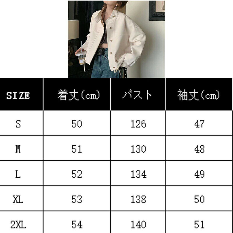＼50円|600円|8％OFF／ブルゾン ジャケット レディース フライトジャケット スタジャン 作業服 春 春服 無地 上着 アウター ライトアウター ジャンパー カジュアル お洒落 ゆったり ショート丈 春 秋 冬 通勤 通学 デイリー シンプル 長袖 防風 防寒 快適 送料無料 inslife-10035476 REMAX サンプル画像3