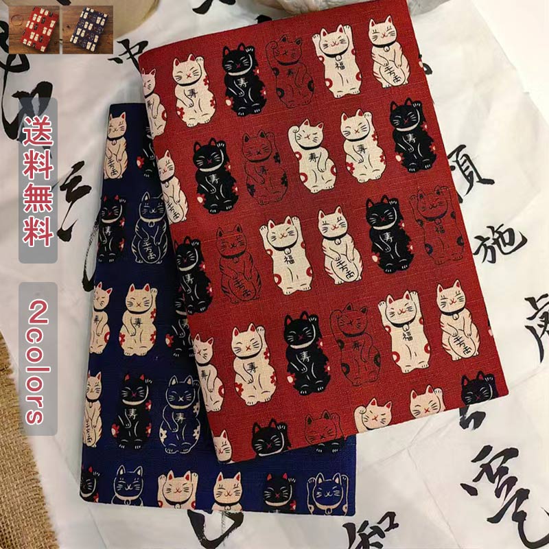 ブックカバー フリーサイズブックカバー 手作り 読書 本 カバー 文庫本 A5 A6 和風 動物 ナチュラル 読書カバー 文学 かわいい おしゃれ ギフト プレ...