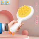 ベビーヘアブラシ ベビーブラシ ベビー 赤ちゃん ヘアブラシ 洗浄ブラシ ブラシ ベビー用 頭皮ケア 頭皮ブラシ ヘッドマッサージ 頭皮マッサージ 子供用 スカ...