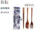 コンビセット 箸 スプーン フォーク セット 天然木製 漆塗り 木製 お弁当用 携帯食事ツール 通勤 通学 外出 コンパクト カレースプーン 入園祝い 入学祝い プレゼント ギフト 小学校 子供 男の子 女の子 カトラリーセット 無料送料(3)