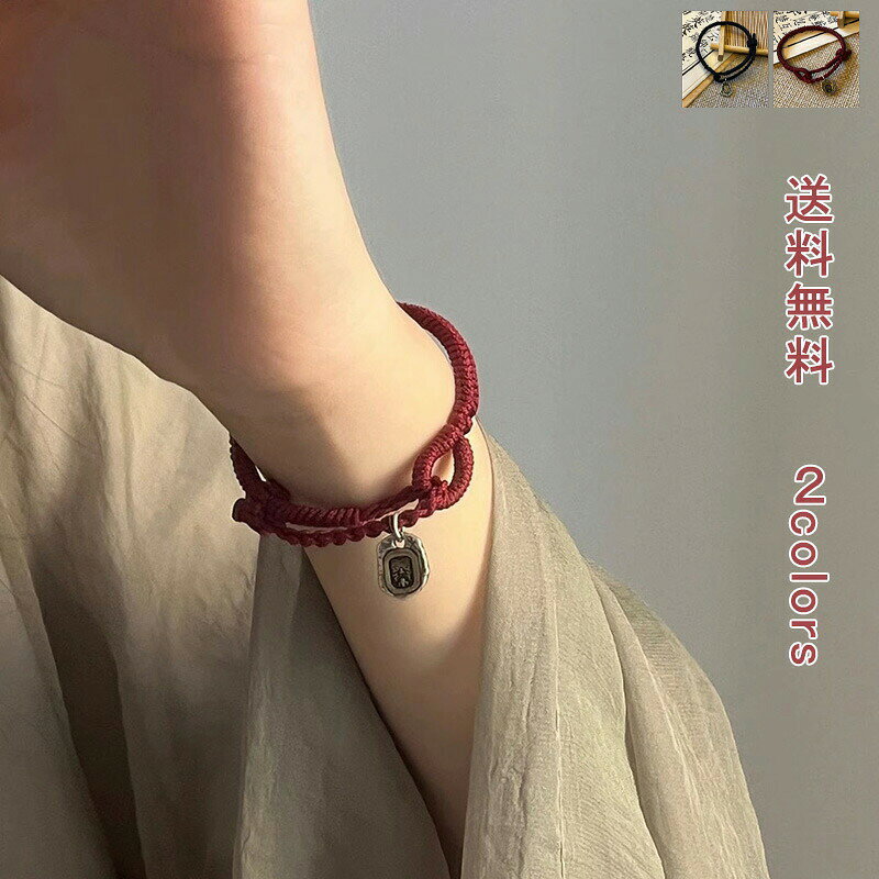 乐天商城 - 【お買い物マラソンクーポンあり】ブレスレット 腕輪 腕飾り 編み 紐 ひも 編み紐 レディース メンズ?アクセサリー メンズブレスレット レディース ブレスレット 木製ブレスレット 天然木製ブレスレット 男性用 女性用 贈り物 誕生日 記念日 ギフト プレゼント 送料無料
