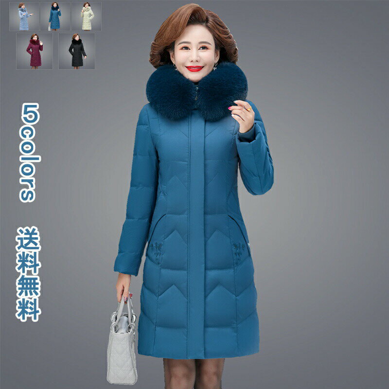 送料無料 中綿コート 綿入りコート 裏ボア レディース ファスナー付き 吸水性 柔らかい フェイクフ ...