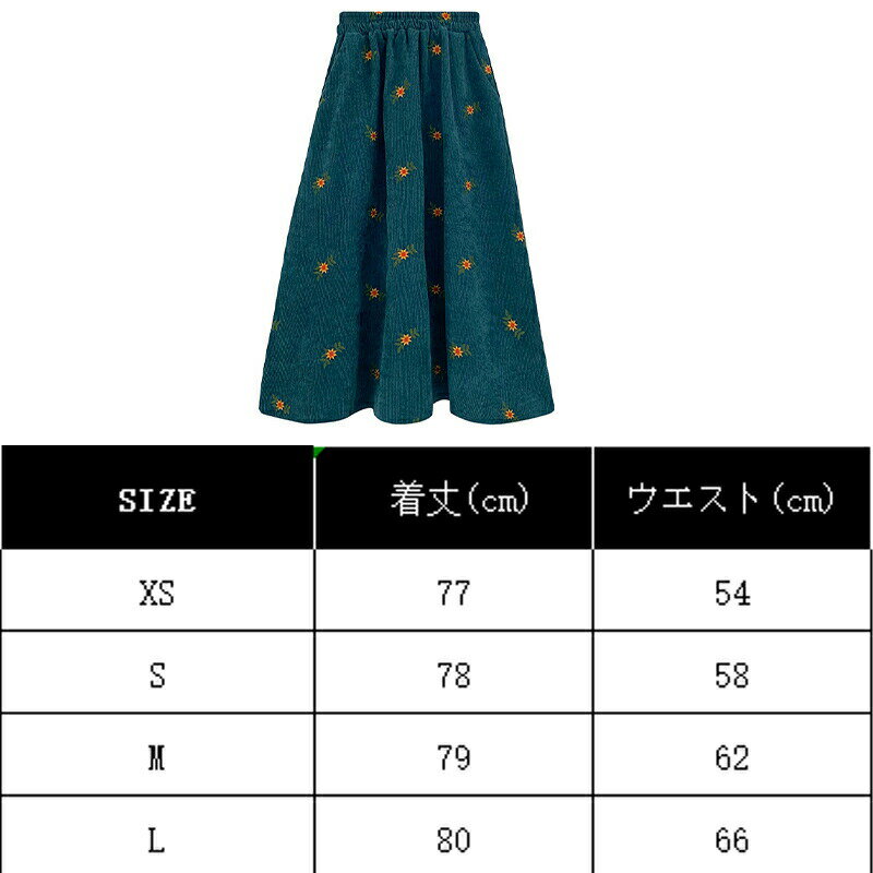 楽天スーパーSALE★限定6Hさらに10％off 冬スカート 花柄 ロングスカート レディー...