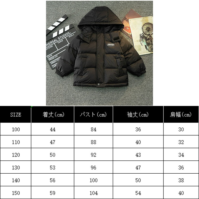 ジャケット ダウンジャケット コート ポケット付き 帽子付き ファスナー ダウン90％ 無地 袖ゴム付き 子供ファッション ふんわり 気持ちいい 柔らかい アウター 暖かい オーバーサイズ ユニセックス 男女兼用 男の子 女の子 厚手 冬服 送料無料 3