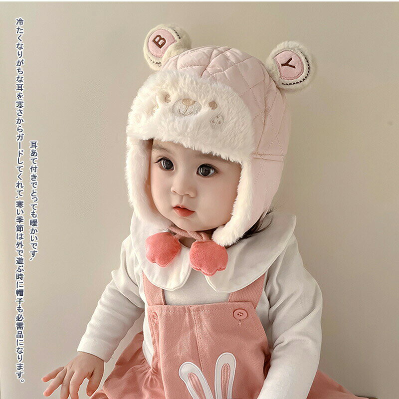 ＼50円|600円|8％OFF／キッズ ハット 帽子 冬用 防寒対策 裏起毛 ボア かわいい 耳...