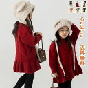 送料無料 子供帽子 冬服 キッズハット 防風ロープ付き 無地 シンプル ニット 49-53cm 男女兼用 男の子 女の子 幼稚園 通園 小学生 通学 冬お出かけ...