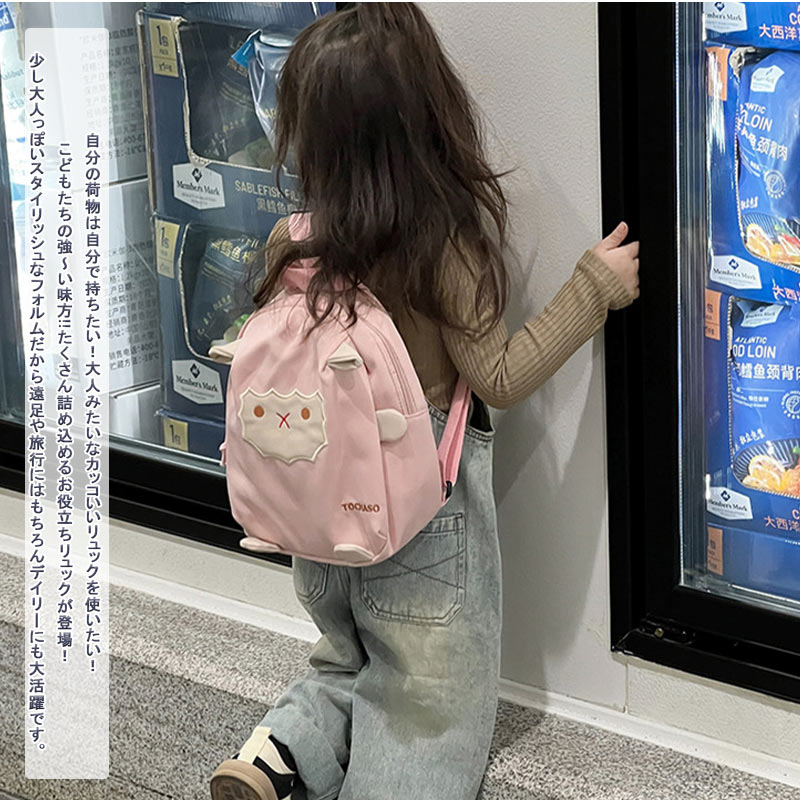 リュック キッズ キッズリュック 子供バック ...の紹介画像3