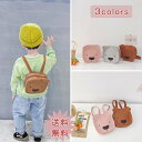 リュックサック キッズ キッズリュック シンプル 子供 熊 耳付き かわいい レザー 革製 撥水 軽い 肩掛け調節可 グレー ピンク ブラウン 男児 女児 幼稚園 保育園 幼児 園児 入園式 通園 バッグ 通園カバン リュック ベビーリュック 送料無料