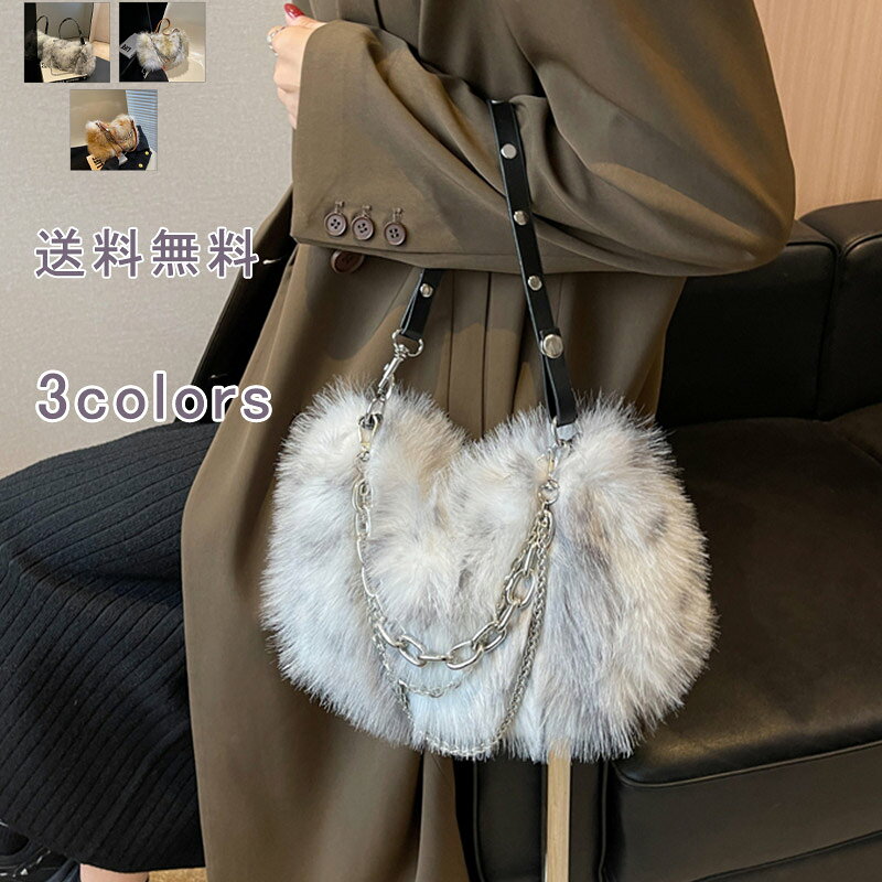 乐天商城 - 【お買い物マラソンクーポンあり】ファーバッグ フェイクファー ふわふわ もふもふ 無地 チェーン ハン???氓?ショルダーバッグ 手提げバッグ トートバック レディース グレー カーキ ショルダー 手提げ 秋 冬 送料無料