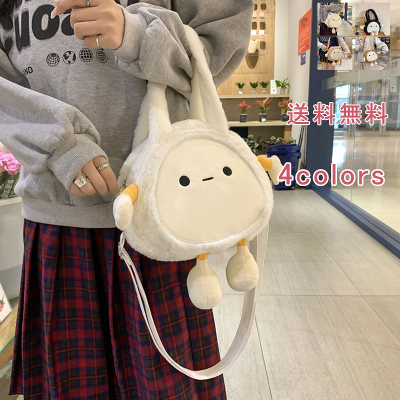 乐天商城 - ＼15日ポイント10倍／ショルダーバッグ ファーバッグ フェイクファー ふわふわ もふもふ ぬいぐるみ シンプル ハンドバッグ トートバック レディース ピンク ホワイト ショルダー 斜め掛け 手提げ 秋 冬 送料無料