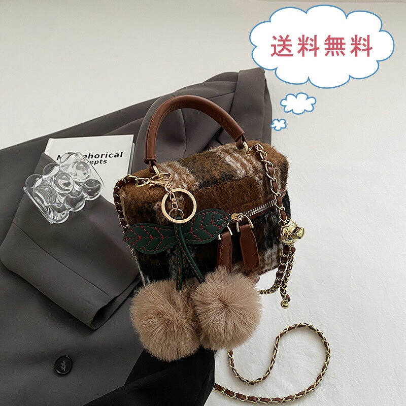樂天商城 - ＼15日ポイント10倍／バケットバッグ ミニバッグ ファーバッグ フェイクファー もふもふ チェック柄 チェリー ハンドバッグ ショルダーバッグ 手提げバッグ レディース ブラウン ショルダー 手提げ 斜め掛け 秋 冬 送料無料