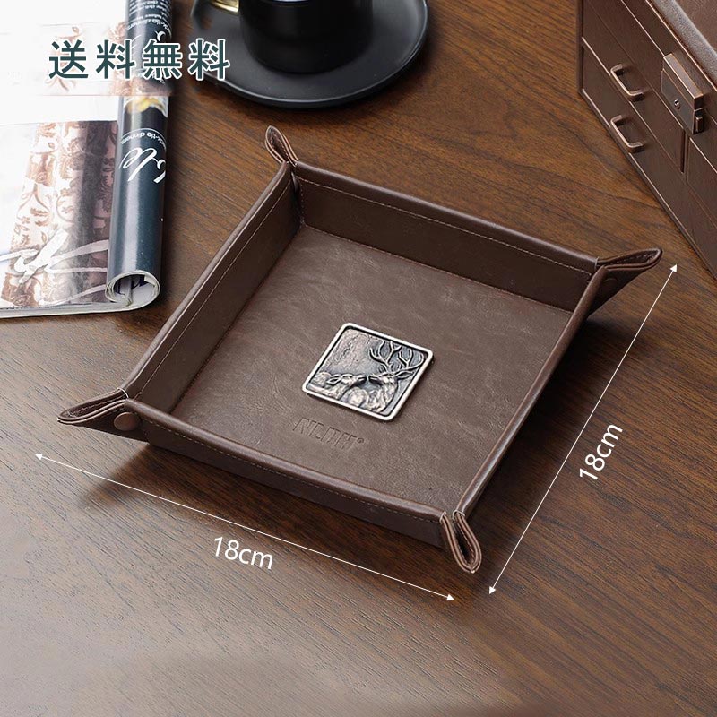 トレイ 本革 金属 鹿 アクセサリートレイ アクセサリー入れ ジュエリーケース 小物入れ 小物収納 鍵置き 玄関 雑貨 デスク アクセサリー 収納 ギフト プレゼント おしゃれ かわいい 送料無料