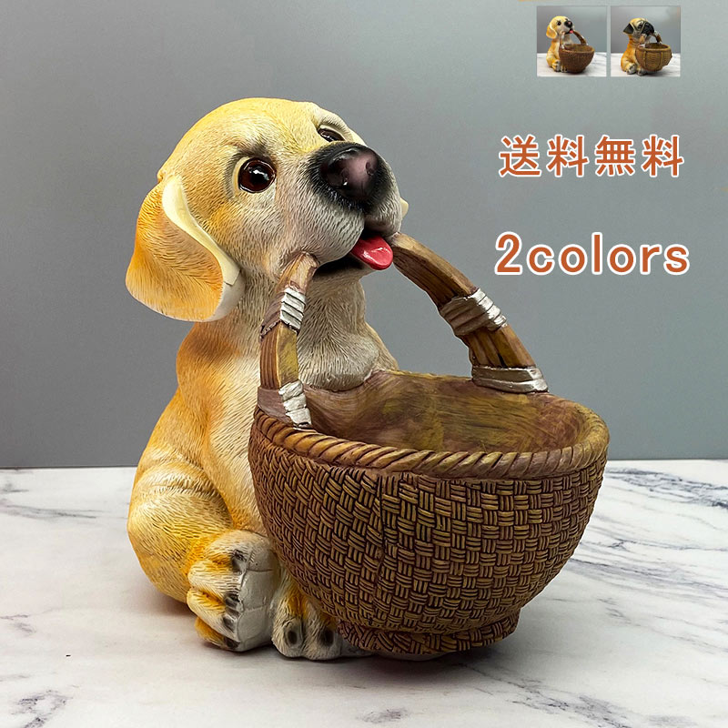 収納カゴ 鍵置き デザイン 犬 玄関 雑貨かご 小物入れ 小物収納 ロープバスケット 織りバスケット バスケット 収納 荷物入れ 大容量 おしゃれ かわいい ギフト プレゼント 送料無料