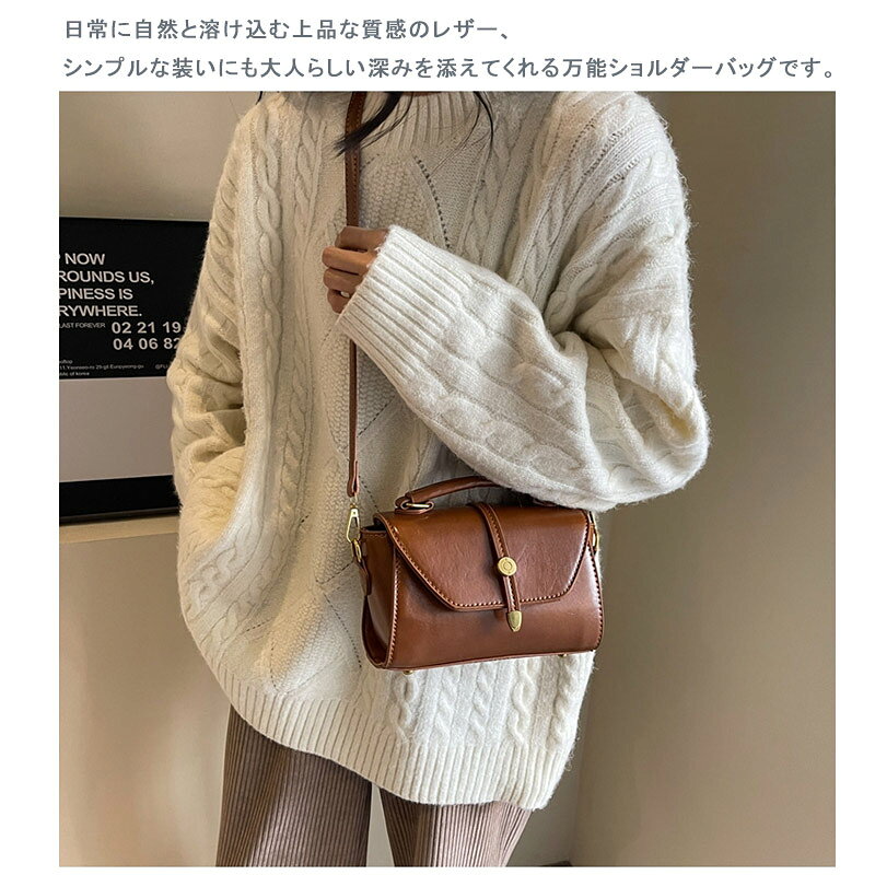 【楽天スーパーSALE★限定4H 20%OFF】ショルダーバッグ レトロ レディース フェイクレザー ボタン ミニバッグ ハンドバッグ 斜めがけ コンパクト 上品 大人 シンプル 通勤 通学 オールシーズン 韓国ファッション おしゃれ 可愛い 送料無料