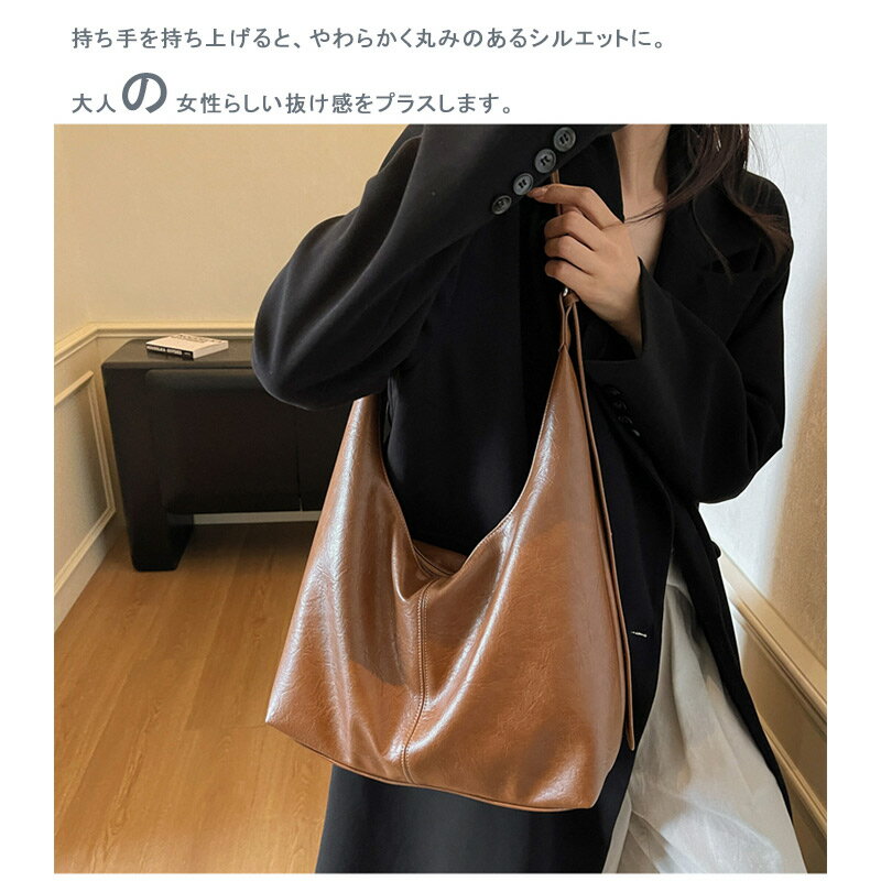 【楽天スーパーSALE★限定4H 20%OFF】ショルダーバッグ レディース フェイクレザー レトロ 無地 大容量 トートバッグ レザーバッグ 斜めがけ 肩掛け 上品 大人 シンプル 通勤 通学 春 夏 秋 冬 韓国ファッション おしゃれ 可愛い 送料無料
