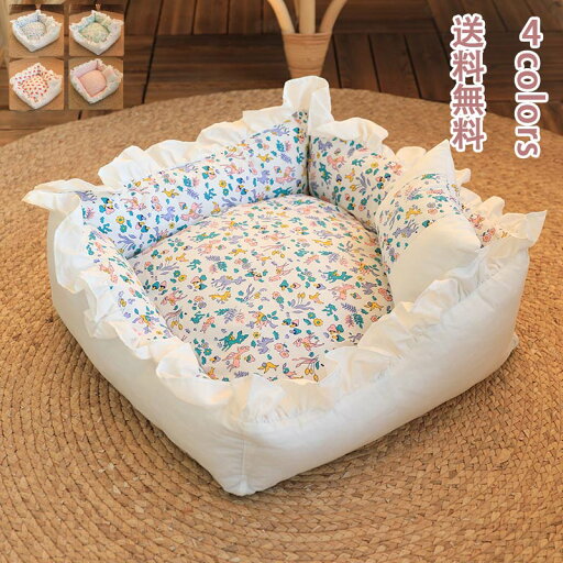 ねこのおふとん 花柄 中小型ペット かわいい 北欧風 柔らかい ソファー素材使用 オールシーズン 簡単掃除 あご乗せやすい 形崩れにくい 猫 ベッド 犬 ベッド 通年使用 インテリア ナチュラル クッション ねこ いぬ アクセサリー 送料無料 ねこのおふとん 花柄 中小型ペット かわいい 北欧風 柔らかい ソファー素材使用 オールシーズン 簡単掃除 あご乗せやすい 形崩れにくい 猫 ベッド 犬 ベッド 通年使用 インテリア ナチュラル クッション ねこ いぬ アクセサリー 送料無料