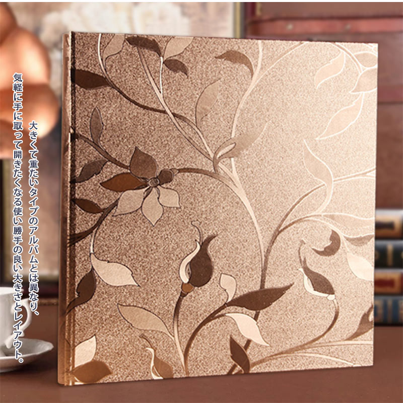 【ブラックフライデー最大2000円OFF】フォトアルバム 高級感 無地 大容量 写真 雑貨 ベビー 家族 手作り 御祝 花柄 北欧風 写真400枚収納 KG?写真サイズ10.2×15.2cm ファッション デザイン 記念 高透明ポケットアルバム 大容量 上品 おしゃれ 送料無料